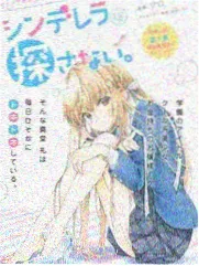 会长角色剧照